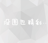 IP统计对于站长来说究竟有何重要性？一文带你了解